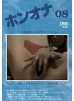 amaban-08 - Real Pussy Play 08