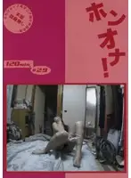 amaban-29 - Real Pussy Play 29