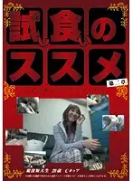 test-02 JAV Movie