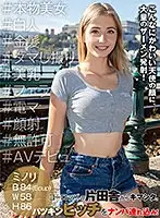 PSST-021 - She Came From The Backwaters Of Europe. Picking Up Blonde Sluts! (Minori) #Real Beauty #White Girl #Blonde #Hidden Camera #Beautiful Tits #Blowjob #Vibrator #Facial #Unauthorized #Porn Debut