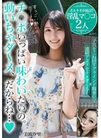 BDSR-557-02 JAV Movie