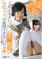 BDSR-557-05 JAV Movie