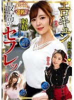 BDST-106-01 JAV Movie