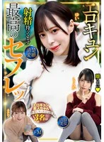 BDST-106-02 JAV Movie
