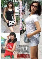 HUSR-055-03 -  Beautiful legs you want to lick and touch @Korea vol.3