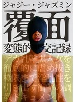 HUSR-074-02 JAV Movie
