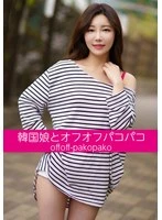 HUSR-200-01 JAV Movie