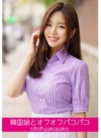 HUSR-200-02 JAV Movie