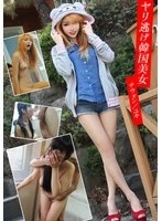 HUSR-205-02 - The South Korean Beauty Who Slept Around and Ran Away: Chiwon/Yuki