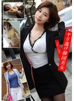 HUSR-205-03 - South Korean Beauty Who Sleeps Around and Runs Away: Soa/Yuri