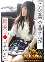 ITSR144-03 -  