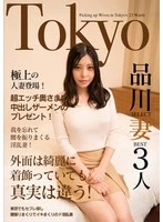 JKSR-623-01 JAV Movie