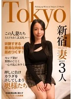 JKSR-623-02 JAV Movie