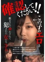 JKSR-623-03 JAV Movie