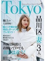 JKSR-623-04 JAV Movie