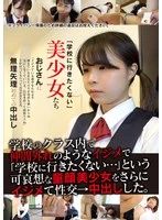 JKSR626-02 JAV Movie