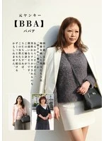 JKSR-628-01 - Former Yankee [BBA] 40- and 50-year-old Mature women who exposed their lasciviousness