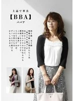 JKSR-628-03 - Elegant and florid [BBA] 40- and 50-year-old mature women who have exposed their lasciviousness
