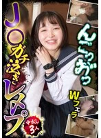 JKSR-631-02 JAV Movie