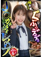 JKSR-631-03 JAV Movie