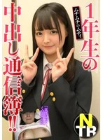 JKSR-639-02 JAV Movie