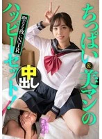JKSR-639-03 JAV Movie