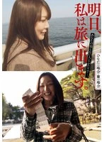 MCSR-516-02 JAV Movie