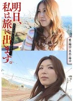 MCSR-516-05 JAV Movie