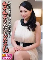 SGSR36-4 -  I want to enjoy the meat to the fullest!