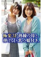 SGSR362-02 JAV Movie