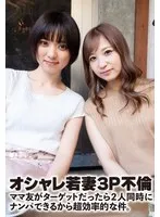 SGSR363-05 JAV Movie