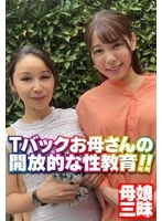 SGSR381-06 JAV Movie