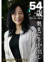 SGSR384-05 JAV Movie