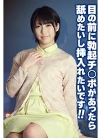 SGSR391-03 JAV Movie