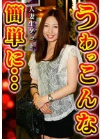SGSR-392-02 JAV Movie