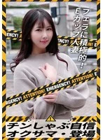 SGSR-394-03 JAV Movie