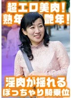 SGSR-399-05 JAV Movie