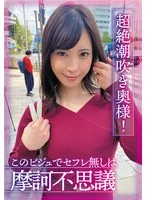 SGSR-400-02 JAV Movie