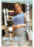 SGSR-400-06 JAV Movie