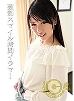 COM-161 - She Got A Super Thick Cock Plunged Into Both Her Holes, Top And Bottom, And Then She Smiled While Sobbing As She Endured An Orgasmically Agonizing Blowjob