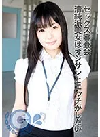 COM-366 JAV Movie