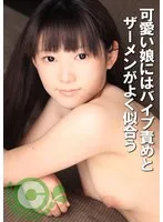 COM-427 JAV Movie