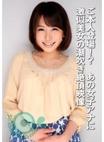 COM-439 JAV Movie