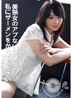 COM-440 JAV Movie