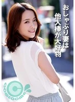 FCR-024 JAV Movie