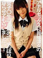 PYU-092 JAV Movie