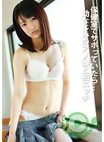 PYU-313 JAV Movie