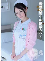 PYU-325 JAV Movie