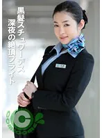 PYU-377 JAV Movie