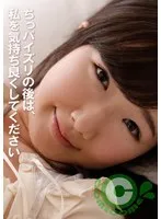 PYU-405 JAV Movie